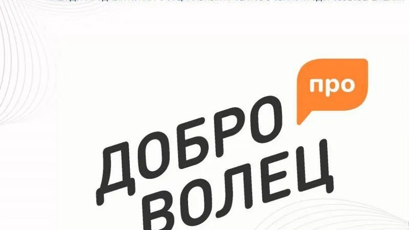ГУРБ МО
