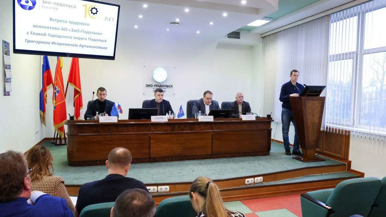 Пресс-служба администрации городского округа Подольск