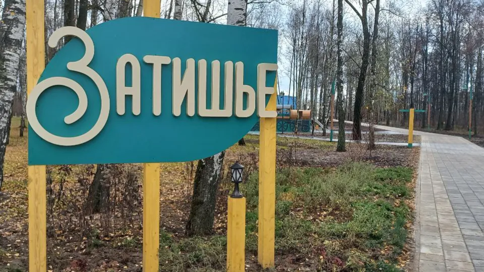 Фото: REGIONS/Олег Книжник