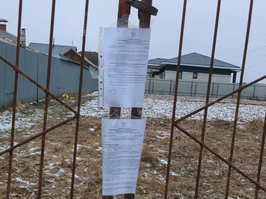 Фото: администрация Наро-Фоминского округа&nbsp; &nbsp; &nbsp; &nbsp; &nbsp; &nbsp;