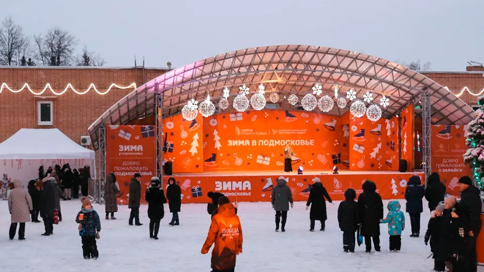 Фото: Зарайский центральный парк культуры и отдыха