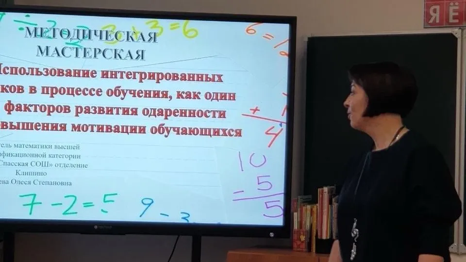 Пресс-служба администрации городского округа Волоколамск
