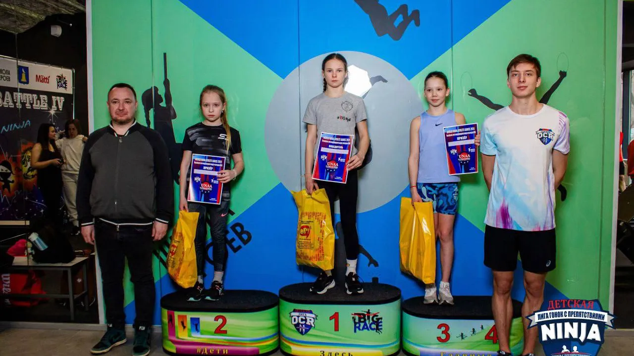 Фото: соцсети