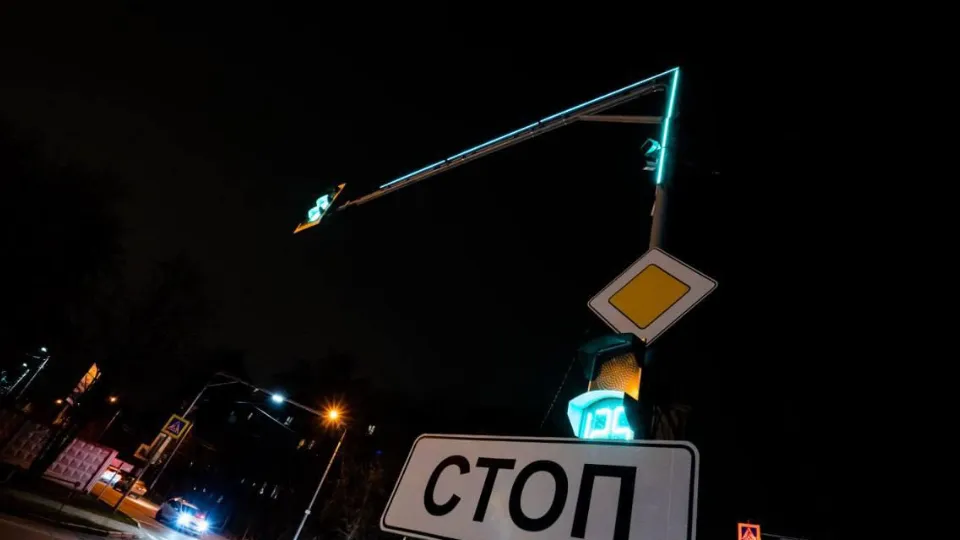 Фото: Минтранс МО