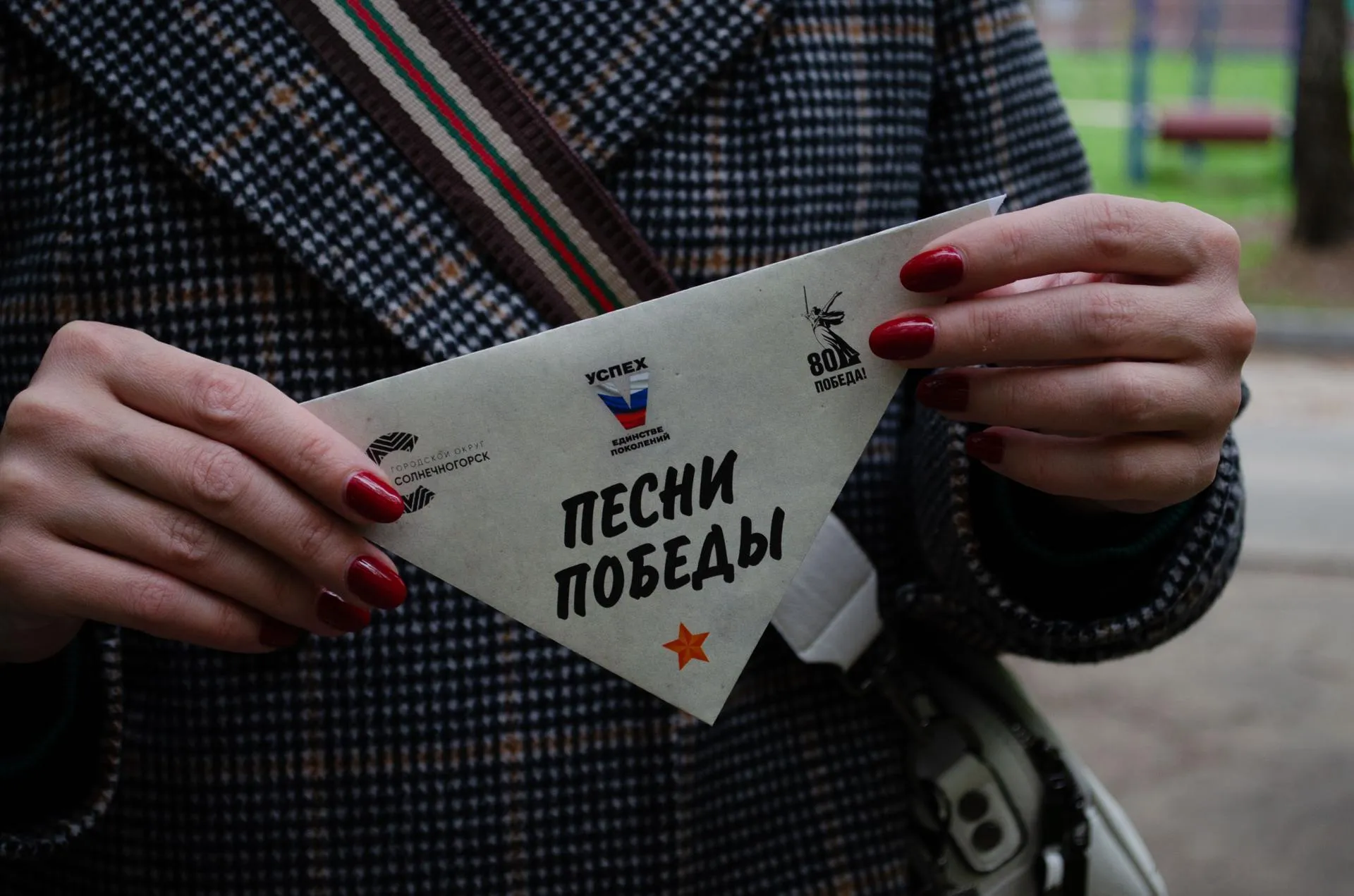 Пресс-служба администрации городского округа Солнечногорск