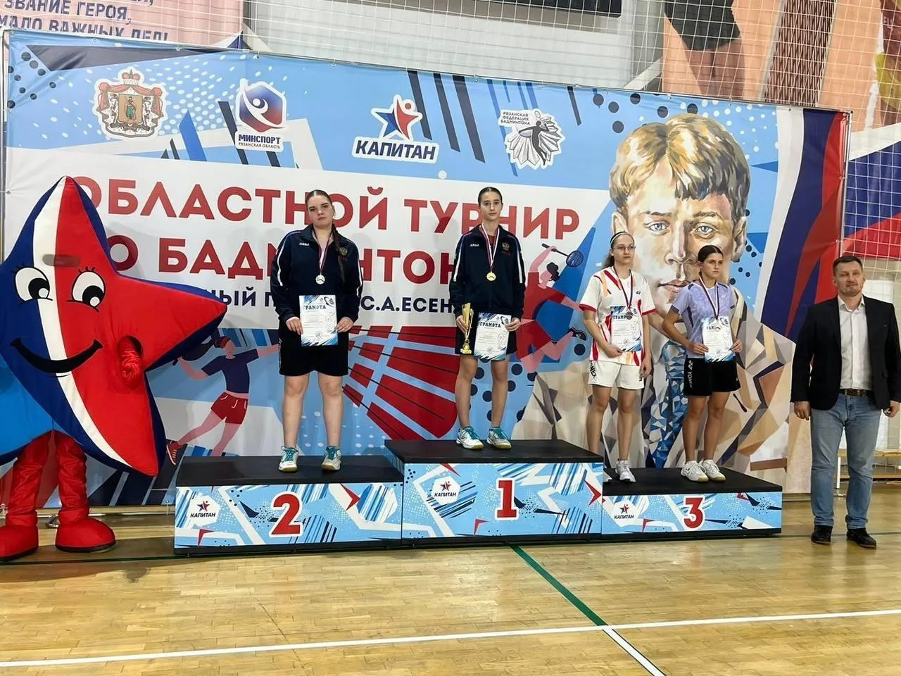 Пресс-служба администрации городского округа Воскресенск