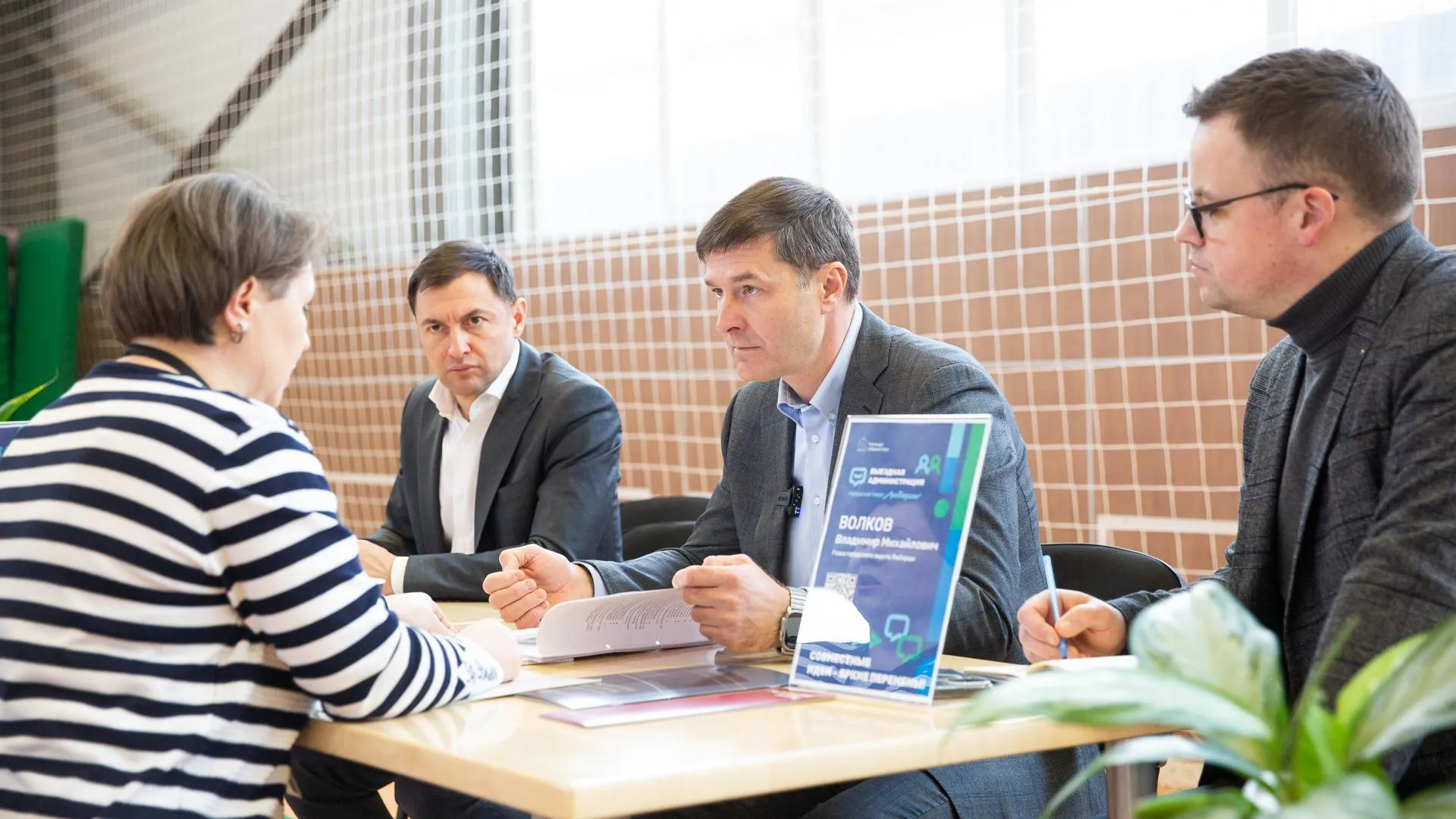 Пресс-служба администрации городского округа Люберцы