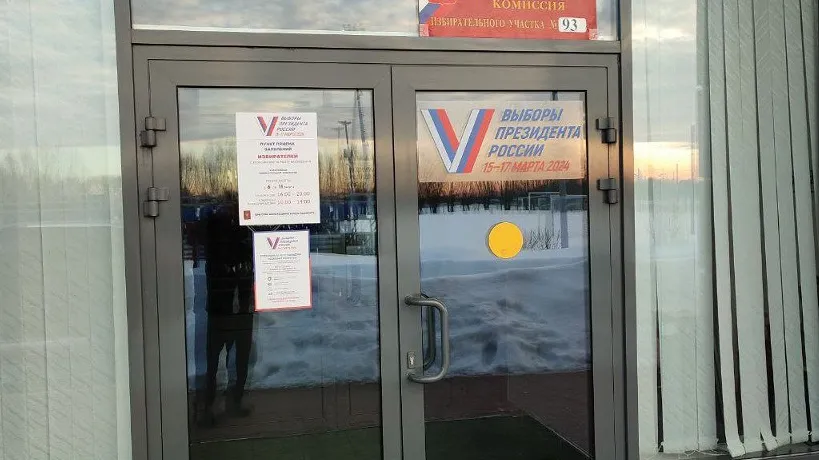 Фото предоставлено Администрацией городского округа Бронницы