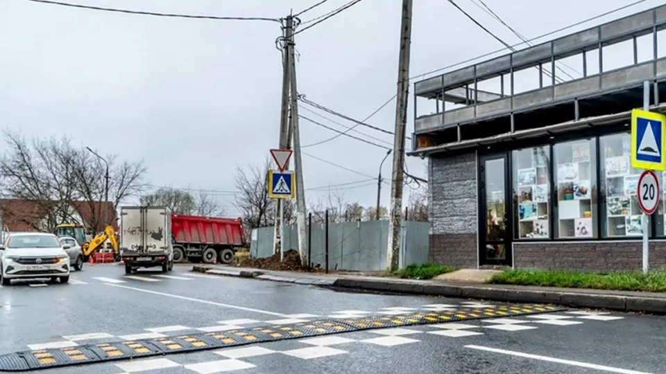 Министерство транспорта и дорожной инфраструктуры Московской области