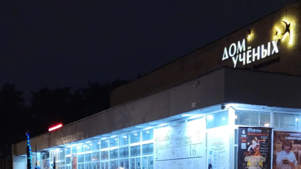 Фото: МедиаБанк Подмосковья/Иван Петрушин