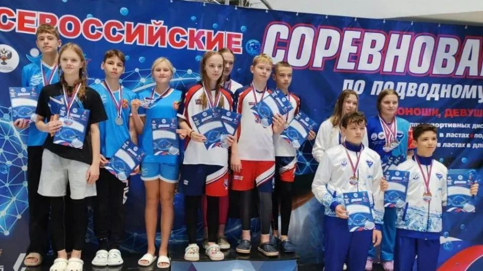 Плавательный центр «Нептун»