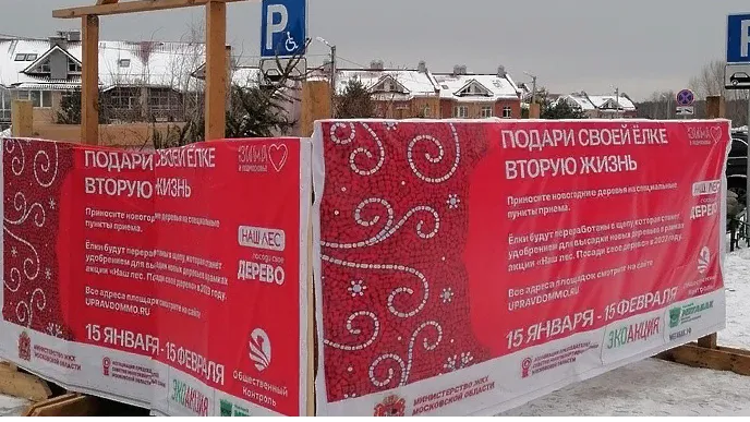 Фото: Пресс-служба Министерства жилищно-коммунального хозяйства Московской области