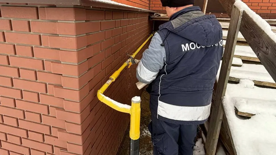 Фото: Мособлгаз