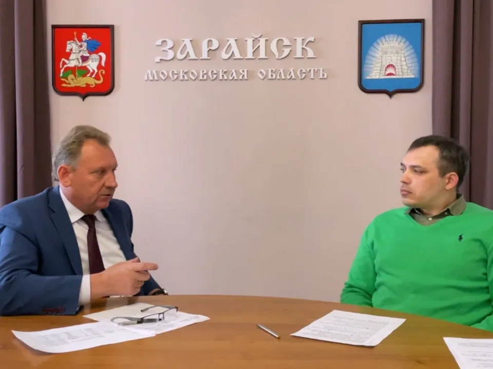 Фото: пресс-служба администрации м.о.&nbsp;Зарайск