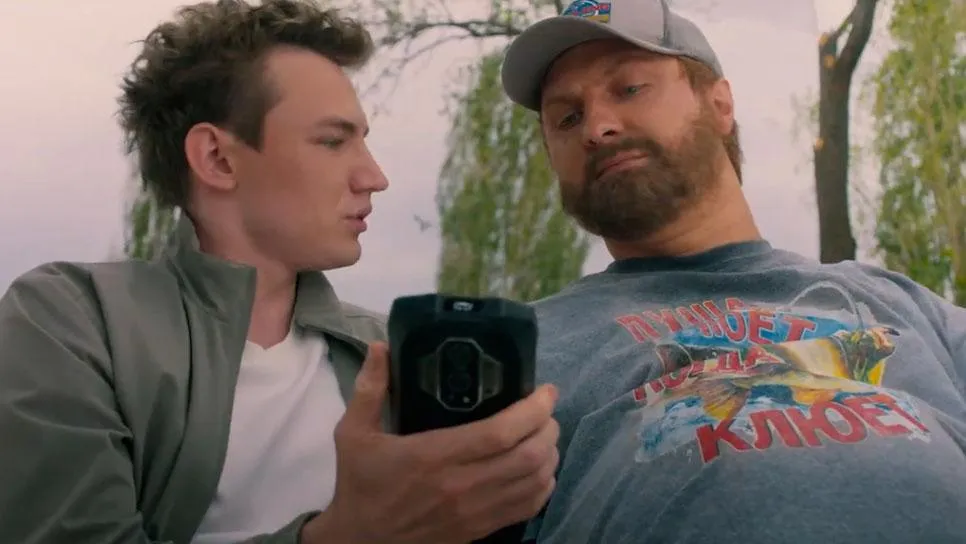 Стоп-кадр трейлера фильма