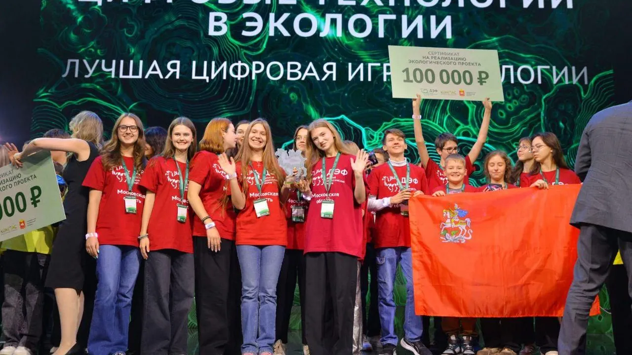 Фонд поддержки экологических инициатив «Компас»