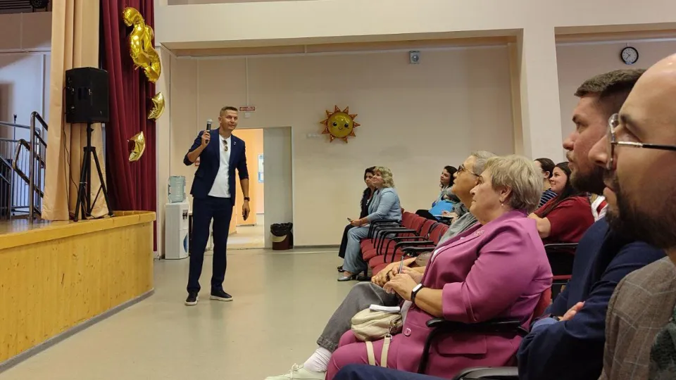 Фото: Министерство образования МО