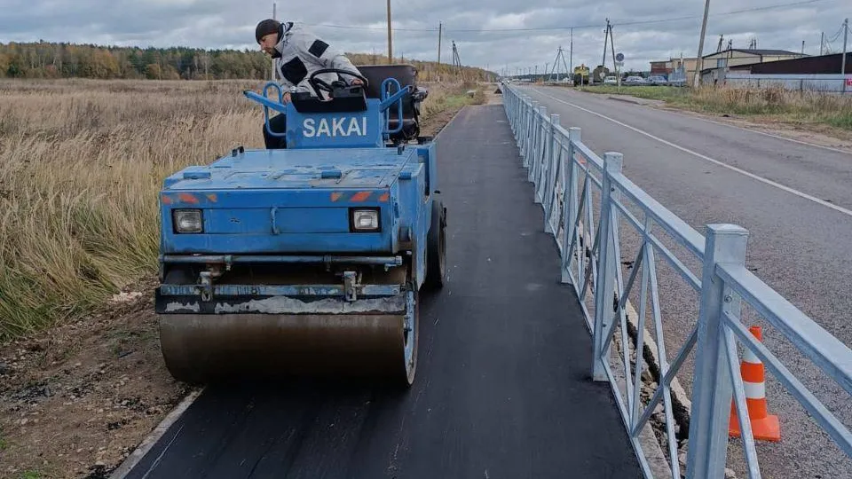 Минтранс Подмосковья