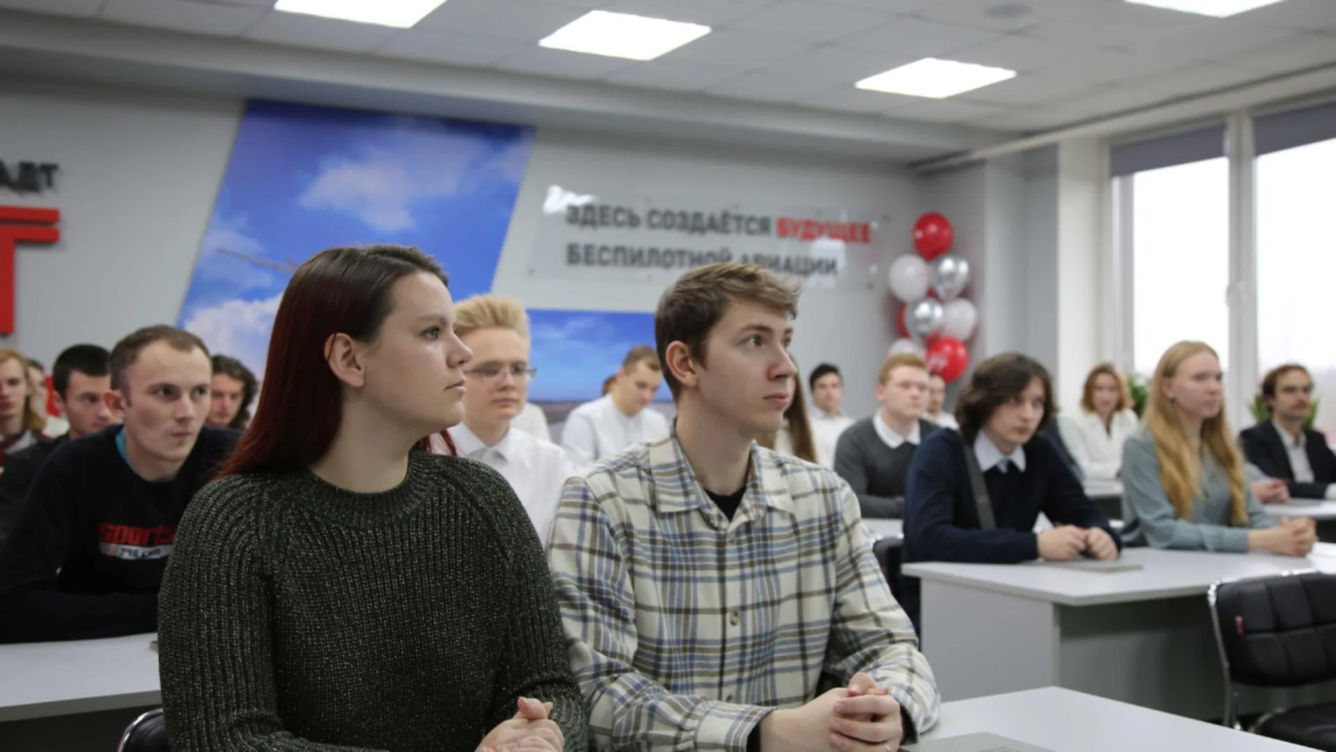 В Подмосковье будут готовить кадры для беспилотной отрасли