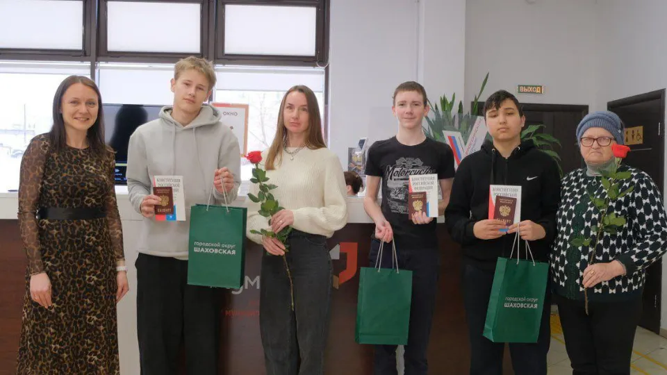 Фото: МФЦ м. о. Шаховская