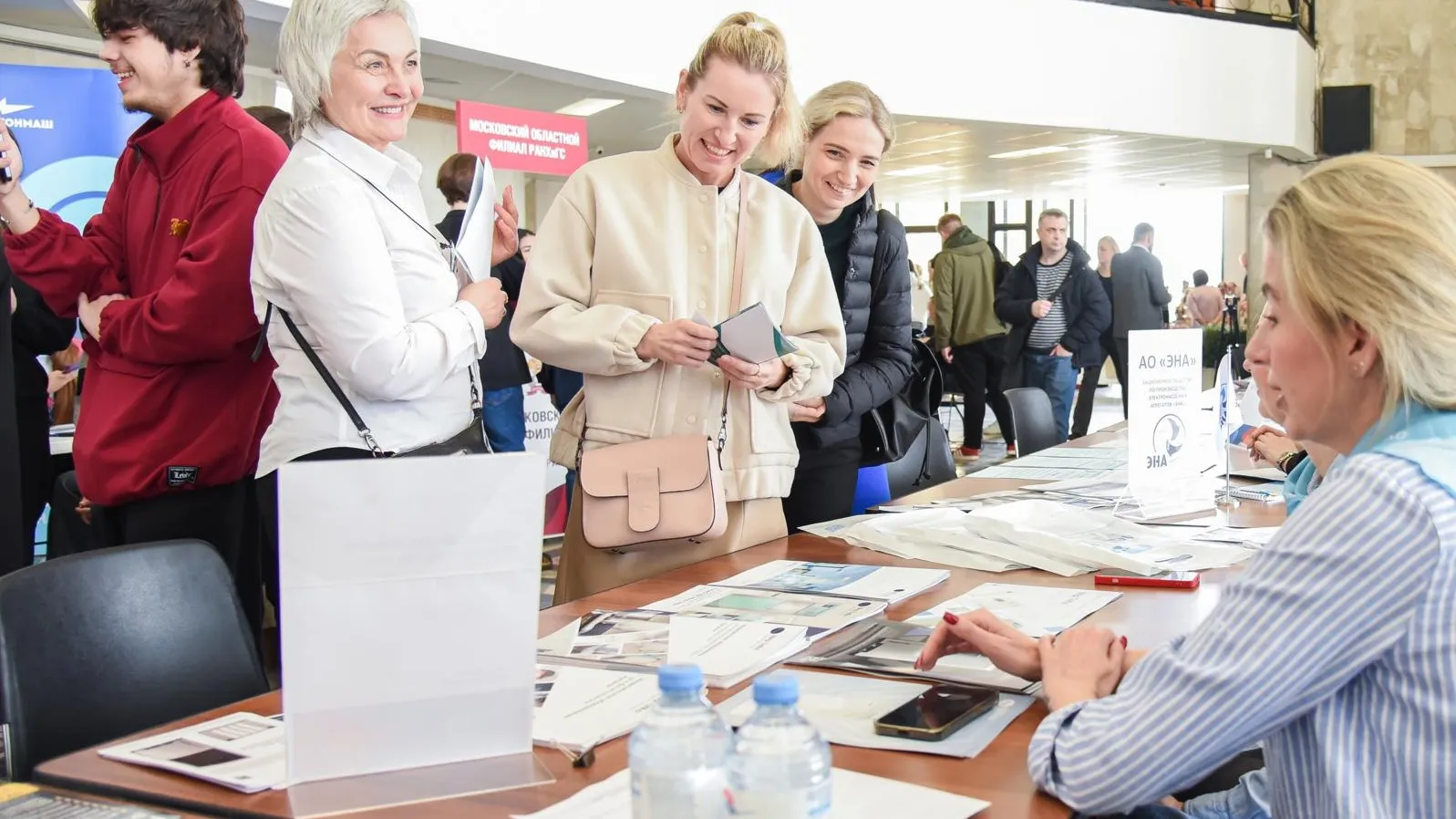Фото: пресс-служба Центра занятости населения Московской области