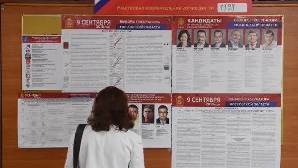 ЦИК: Воробьев лидирует на выборах губернатора Подмосковья, набрав 61,09%