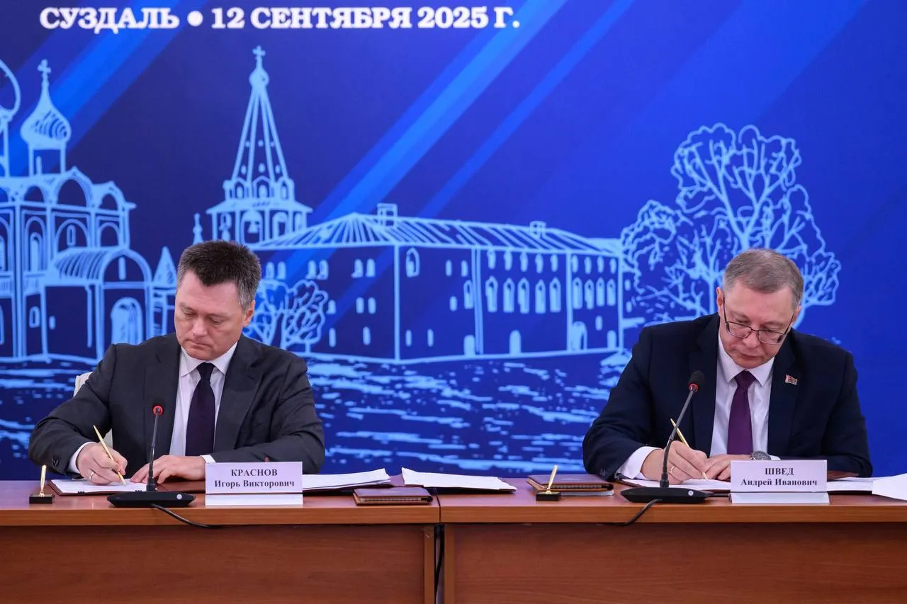 Генпрокуратура РФ
