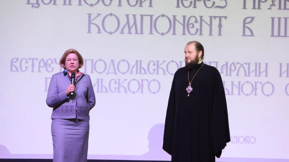 Фото: Министерство образования Московской области