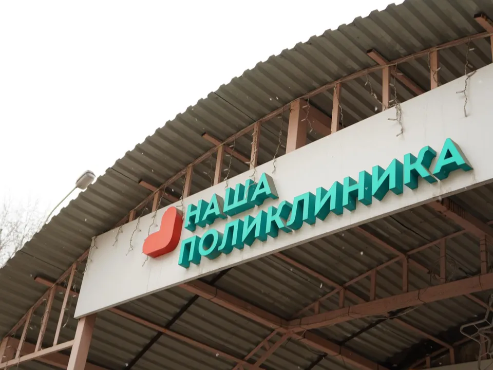 Фото: Дарья Антифьева