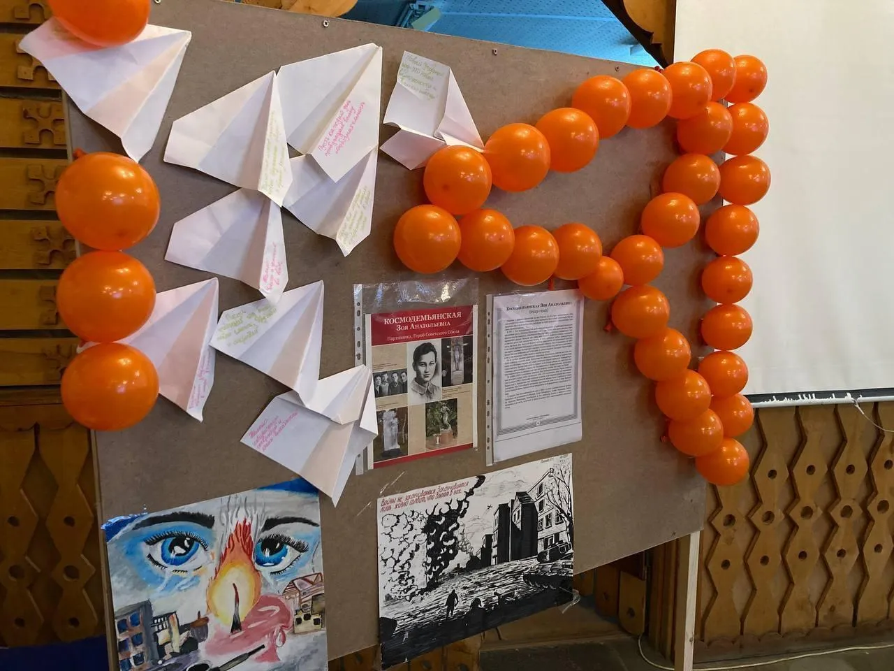 Министерство образования Московской области