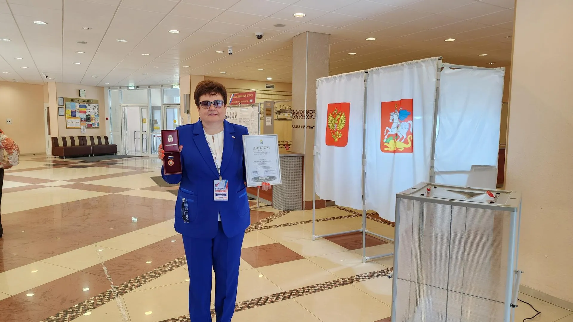 Андрюхина Мария