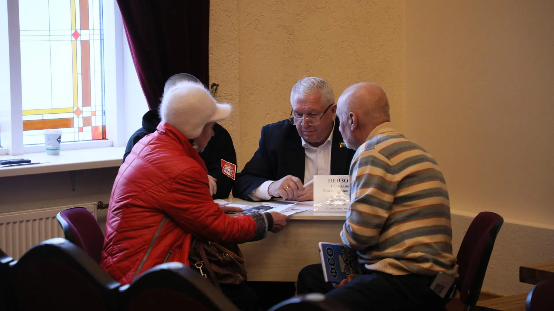 Пресс-служба администрации Наро-Фоминского городского округа