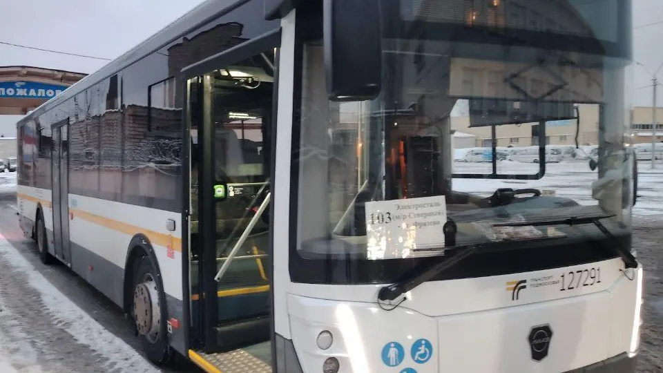 Фото: Министерство транспорта и дорожной инфраструктуры Московской области