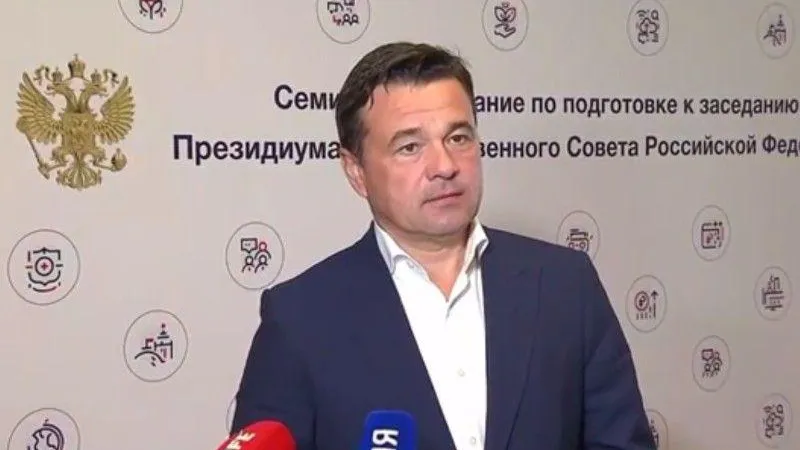 Пресс-служба губернатора и правительства МО