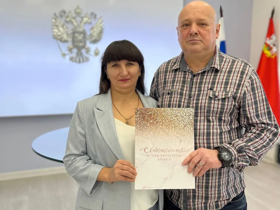 Фото: отдел ЗАГС по городскому округу Домодедово