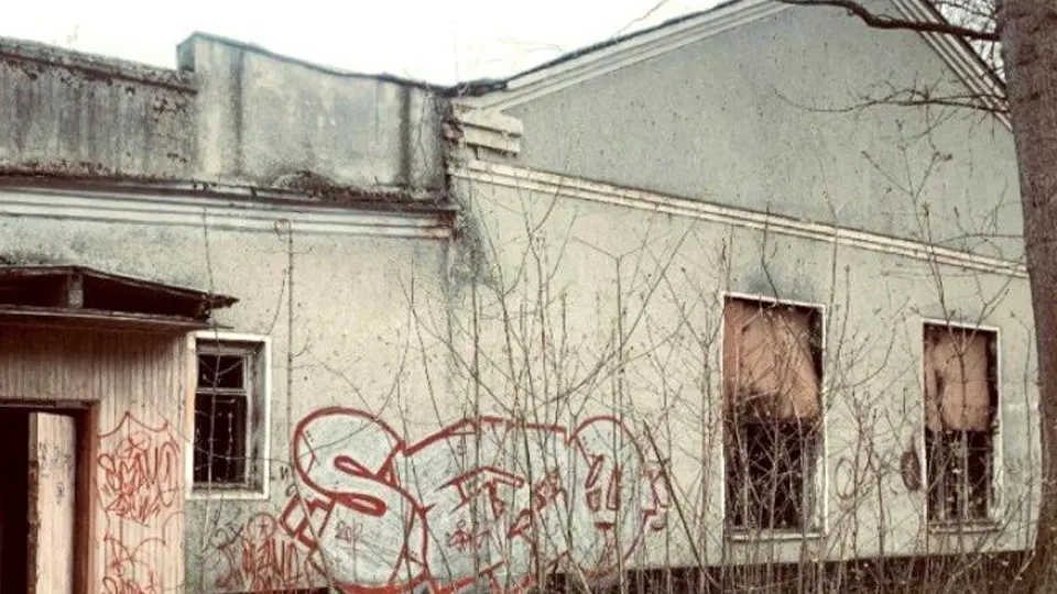 Фото: Мособлархитектура