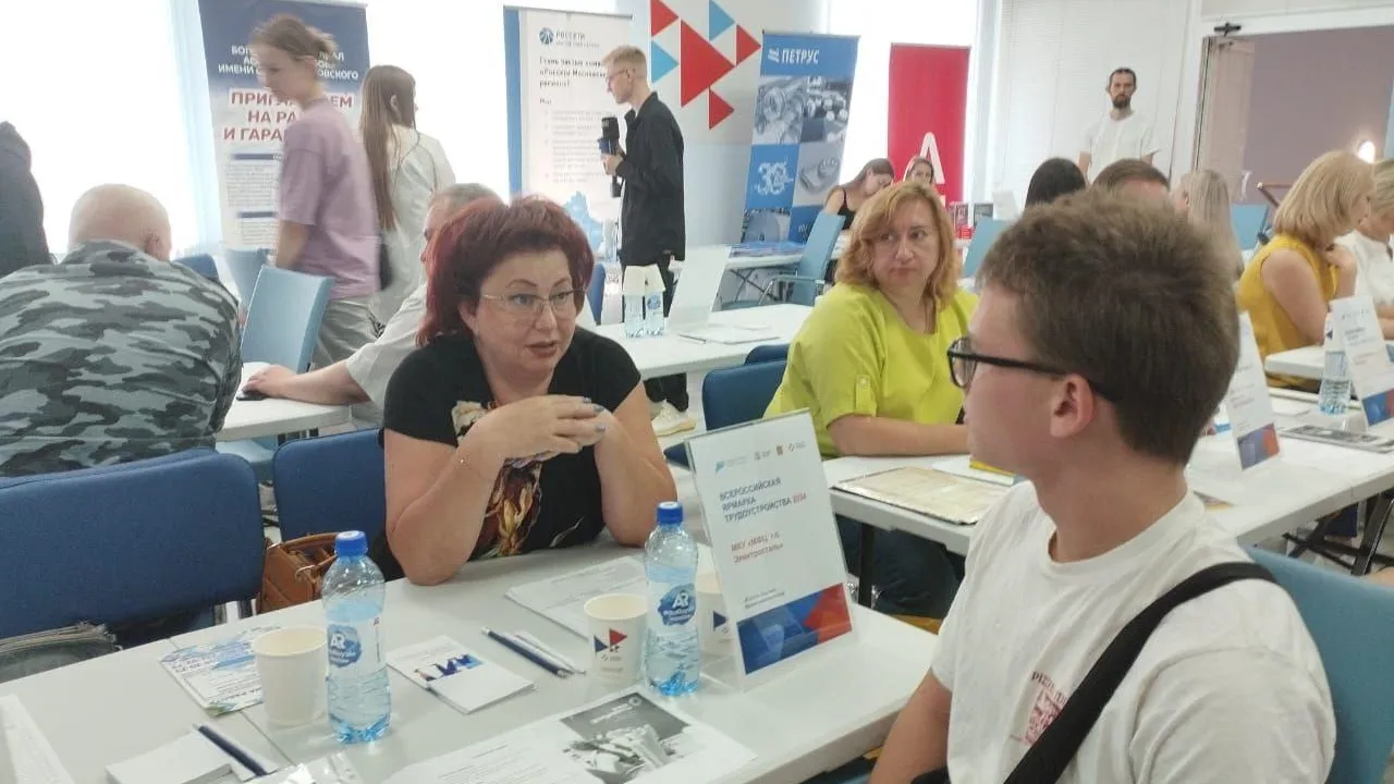 Фото: МФЦ г.о. Электросталь