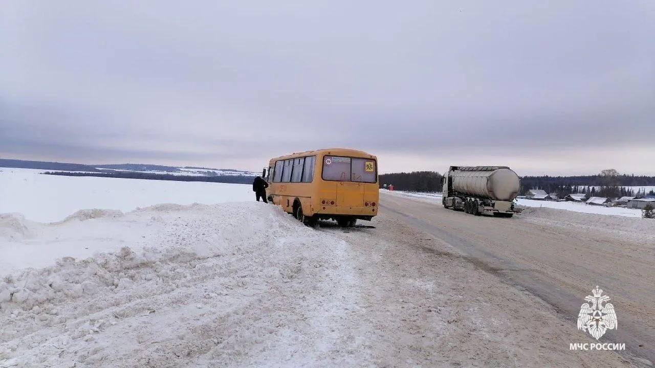 МЧС Башкортостан