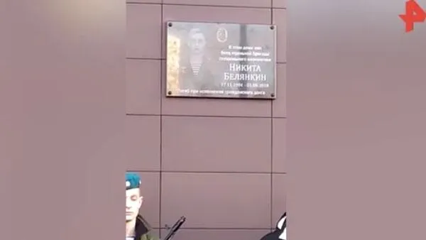 Скриншот видео