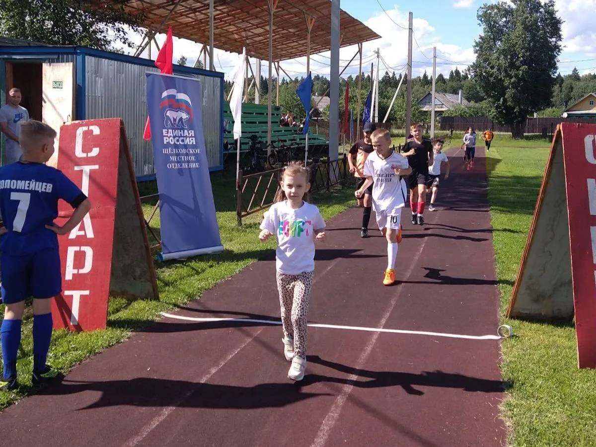 Фото: Спорткомитет г.о. Щелково