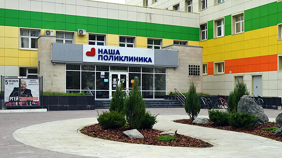 Фото: пресс-служба ступинской клинической больницы
