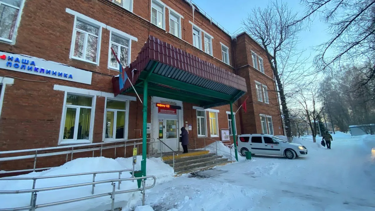 ГБУЗ МО «ПОКБ»