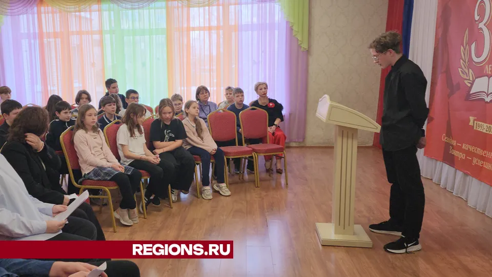 Фото: МедиаБанк Подмосковья/Ольга Шеметова