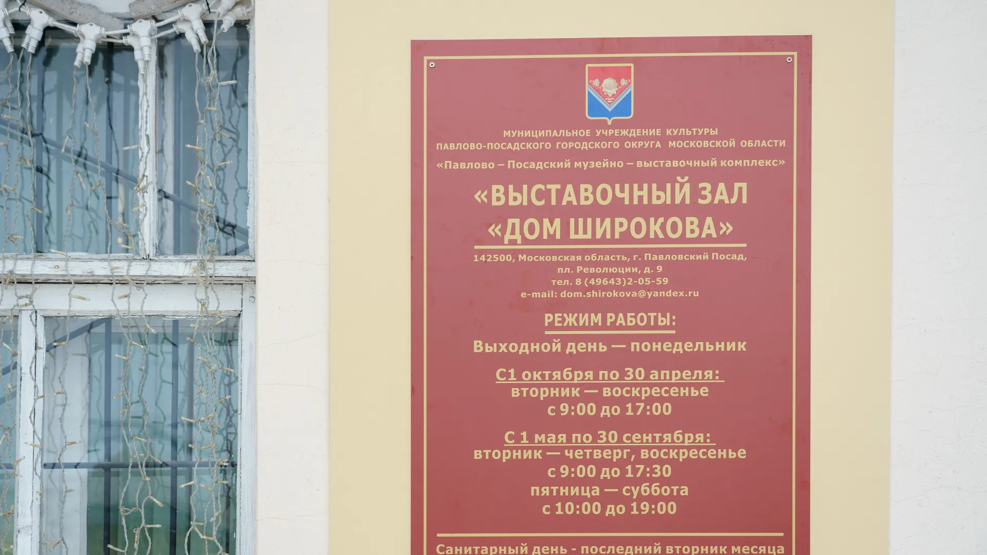 медиасток.рф