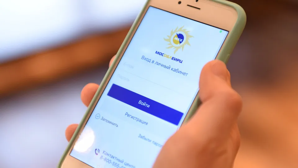 Фото: медиасток.рф