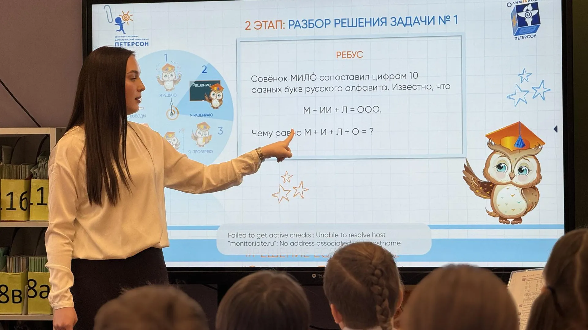 Полина Абраменко