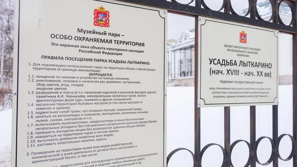 Фото: пресс-служба администрации городского округа Латкарино