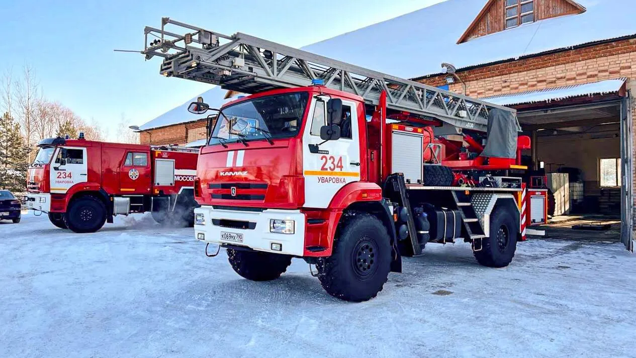 ГКУ МО «Мособлпожспас»