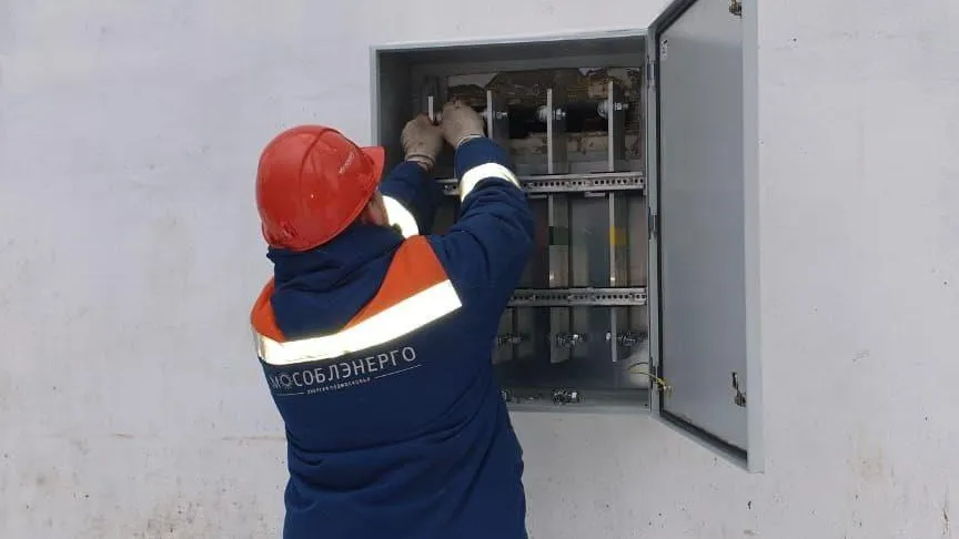 Мособлэнерго