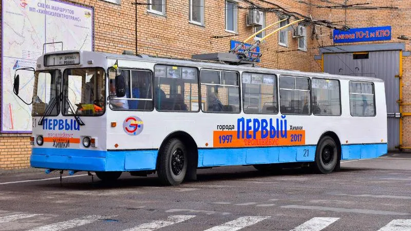 Администрация городского округа Химки / vk.com
